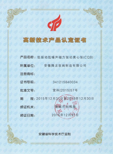 Certificate of honor03
