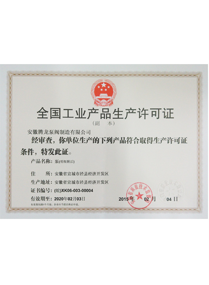 Certificate of honor02