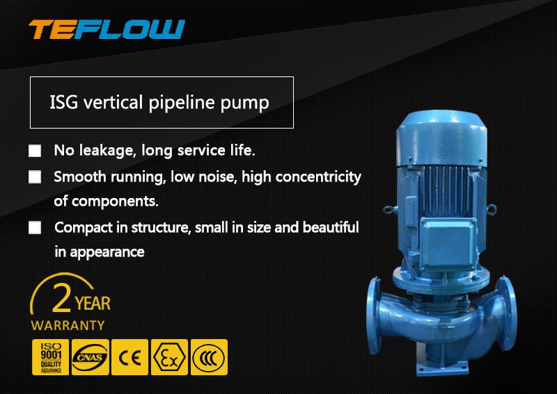 Centrifugal pump