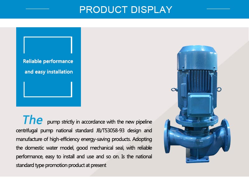 Centrifugal pump