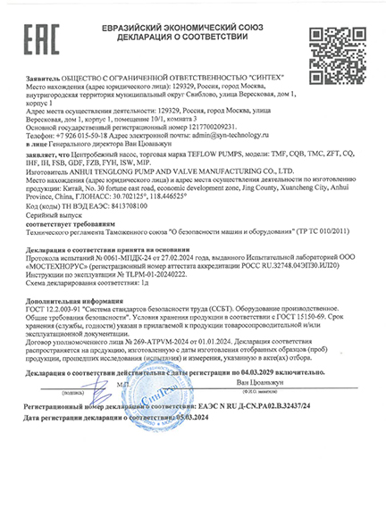 Certificate of honor09