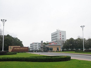 Jiangxi Liuguo chemical co., Ltd.