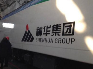 Shenhua group co., Ltd.