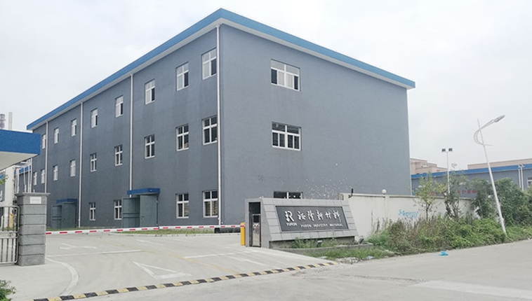 Fenghua Yulong chemical new material Co. Ltd.