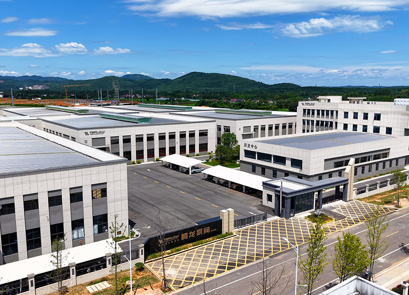 Tenglong Pump Industry's 18th Anniversary Celebration and Lingzhi Park Official Production Ceremony