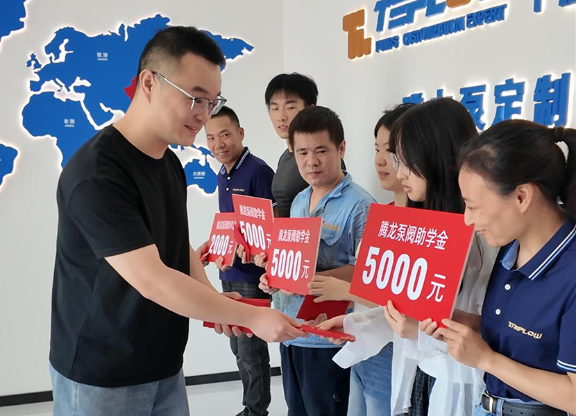 Teflow 2026 Grant for Employees’ Children Furthering Their Education Fully Disbursed