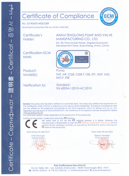 Certificate of honor10