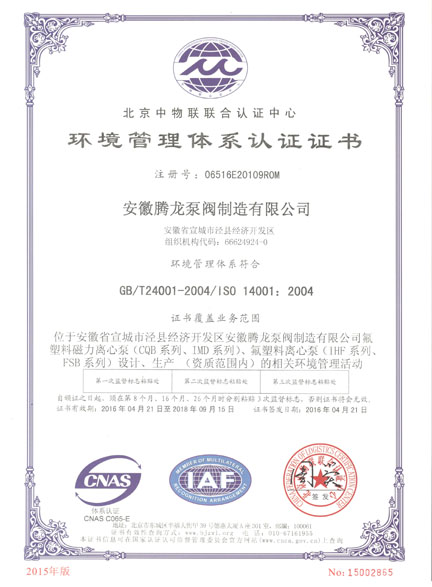 Certificate of honor01