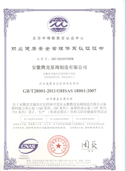 Certificate of honor04